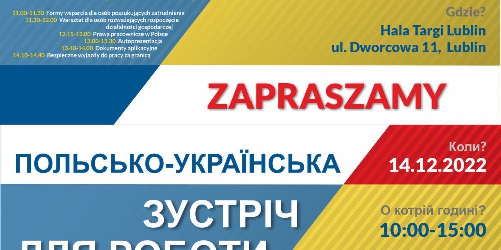 Zapraszamy 14 grudnia 2022 r. do Lublina na wydarzenie pn. „Polsko-ukraińskie spotkanie dla pracy”