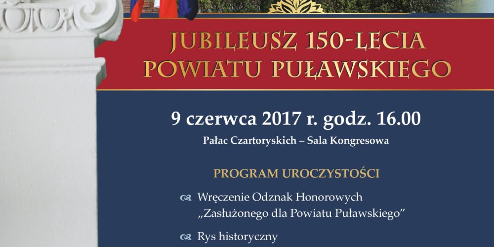 Zapraszamy na jubileusz 150- lecia Powiatu Puławskiego 9.VI.2017 r.